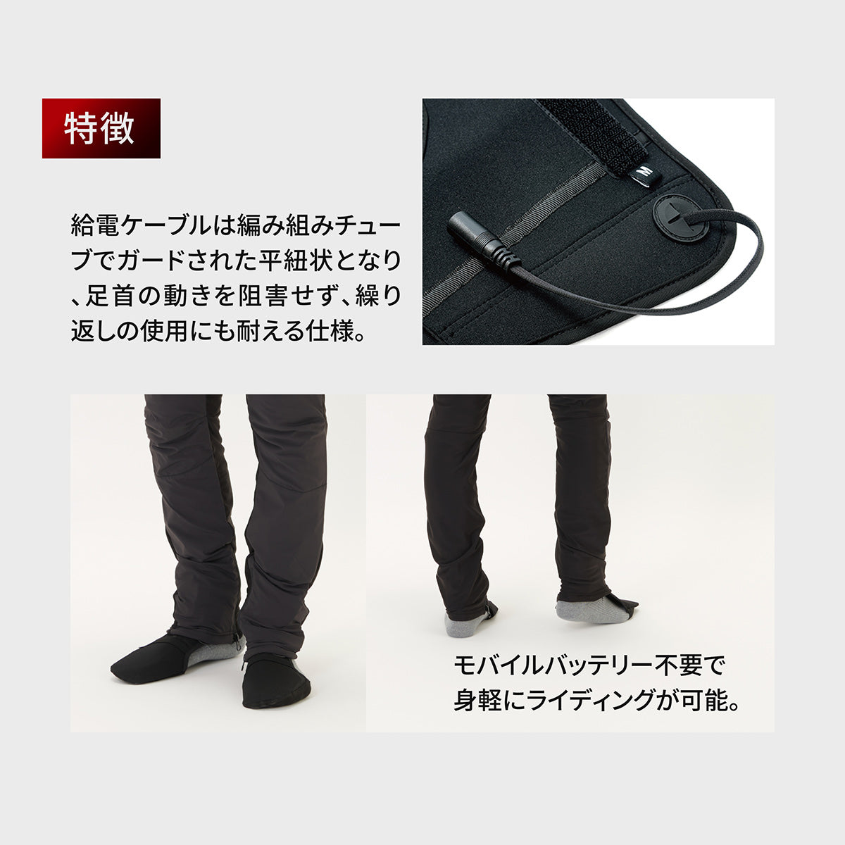 Heat Master 12Vヒートトゥウォーマー LTシリーズ LIDEF – LIBERTA