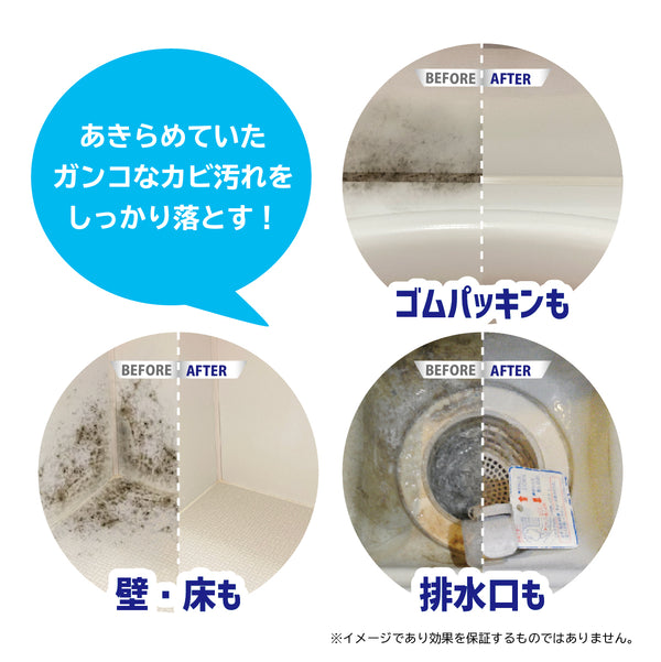 カビダッシュ 特濃※1ストロングジェル - メディア 7