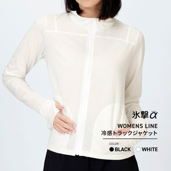 FREEZE TECH 氷撃α WOMENS  冷感コンパクトジャケット White Black LIDEF FT25SS - メディア 14