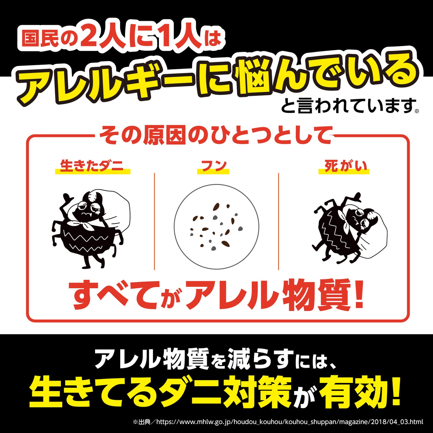 さよならダニー DX（4枚入り） 1個〜5個セット