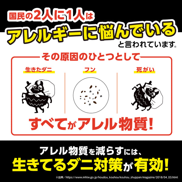さよならダニー DX（4枚入り） 1個〜5個セット - メディア 6