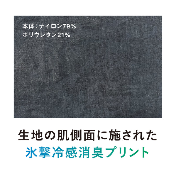 FREEZE TECH ACCESSORY 冷感ヘッドバンド Black LIDEF - メディア 3
