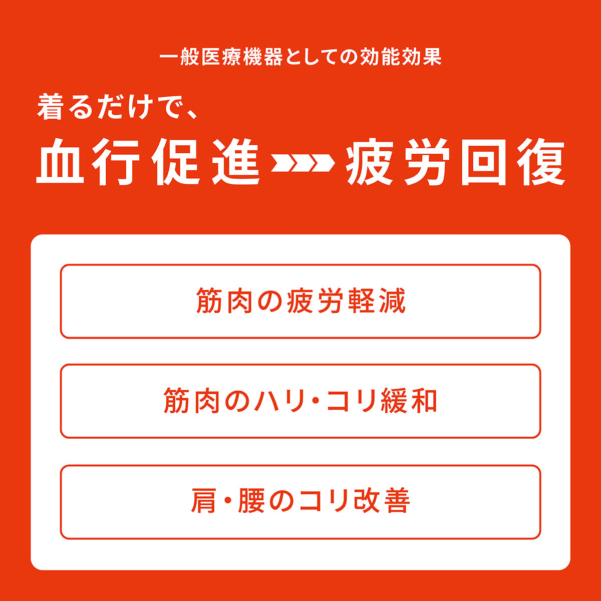 RENERGY 半袖クルーネック Black