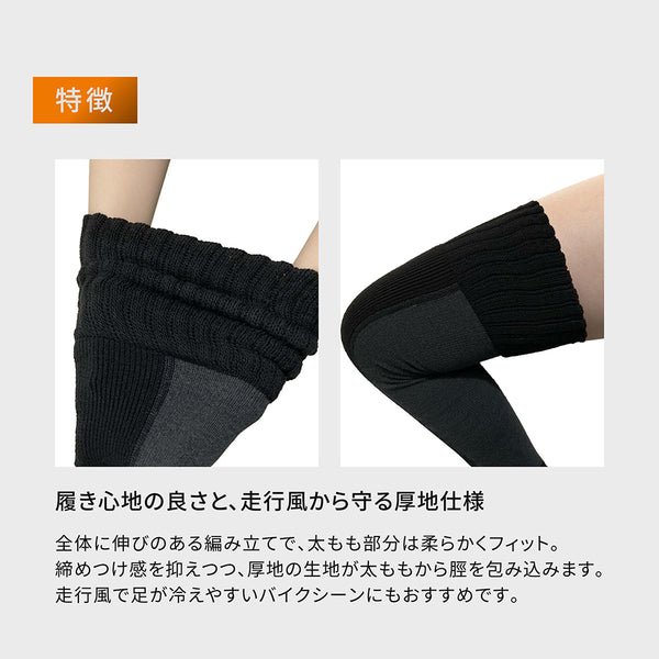 ThermOne サーモワン 膝上ロング丈ソックス Black - メディア 6