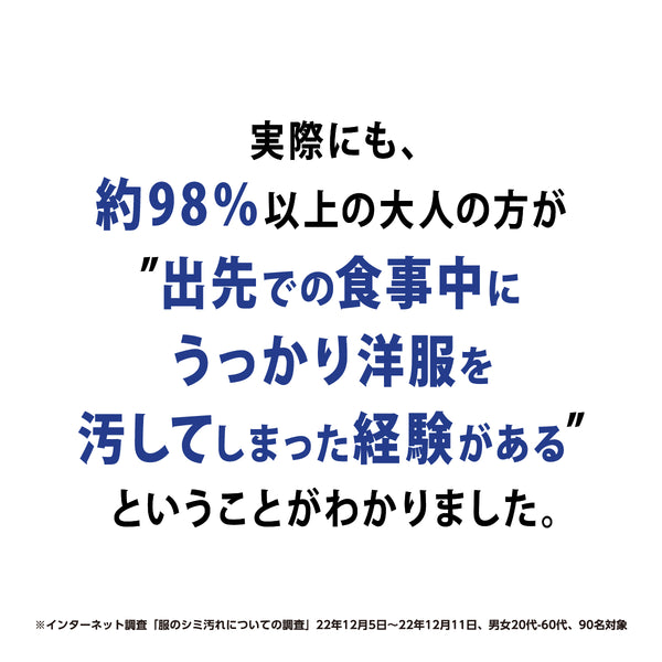 洗技 携帯もできるシミ抜きペン - メディア 5