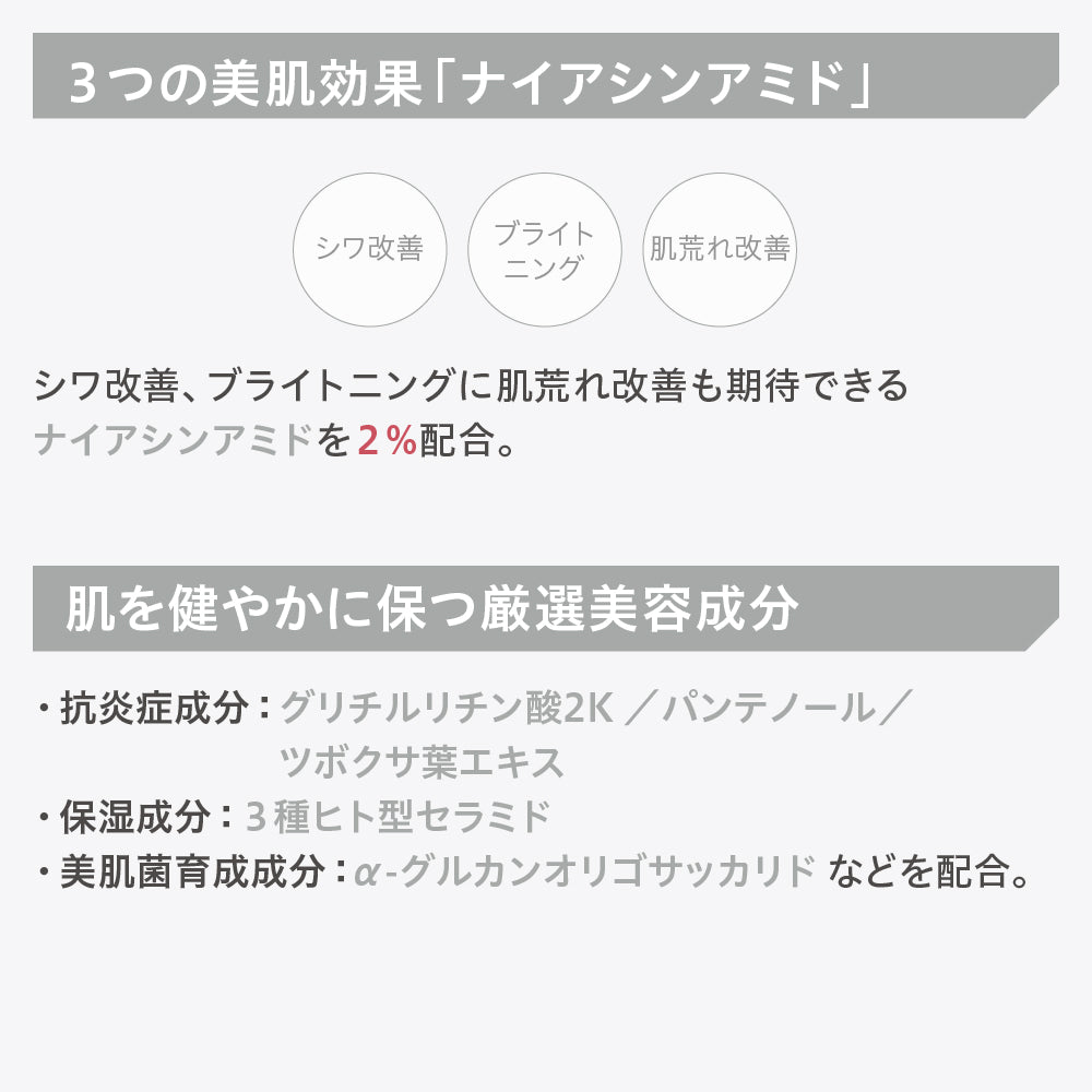 Skinimalist シラタマアンプル 30mL