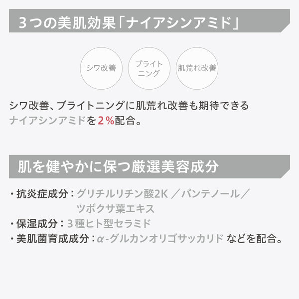 Skinimalist シラタマアンプル 30mL - メディア 7