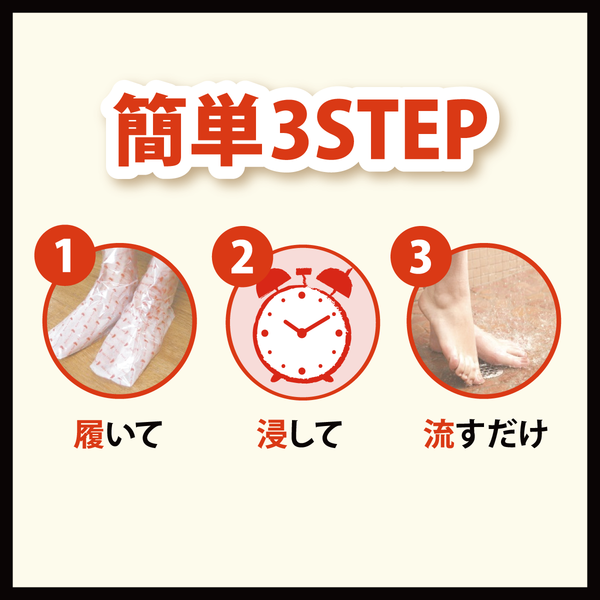 ベビーフット60分タイプ(メンズ〜30cm) - メディア 7
