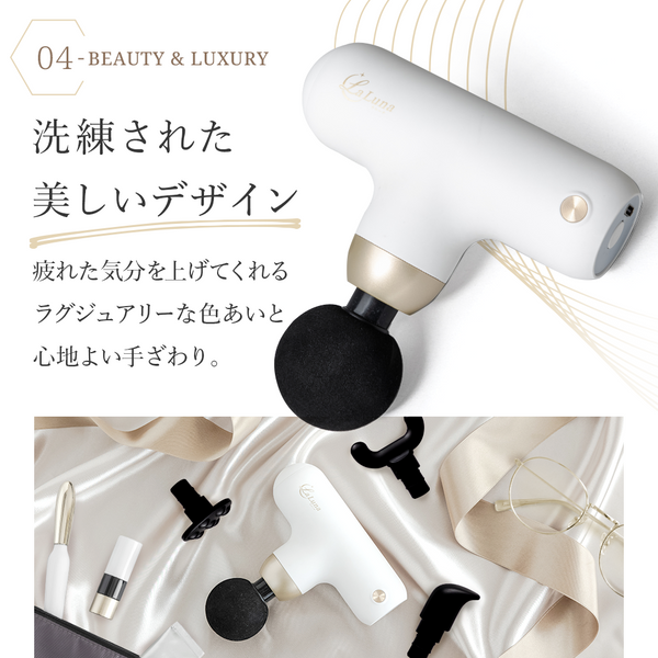 ラルーナ 筋膜リリースガン ゴールド - メディア 7