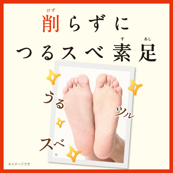 【送料無料】ベビーフットイージーパック（30分/60分） - メディア 3