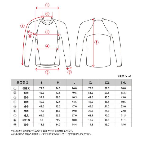 FREEZE TECH 氷撃α 冷感シャツ長袖クルーネック White Black LIDEF FT25SS - メディア 19