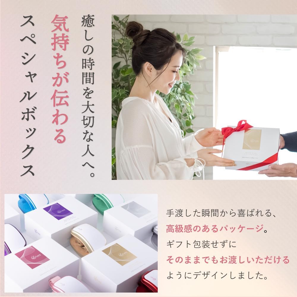 ラルーナ エアーアイマスク