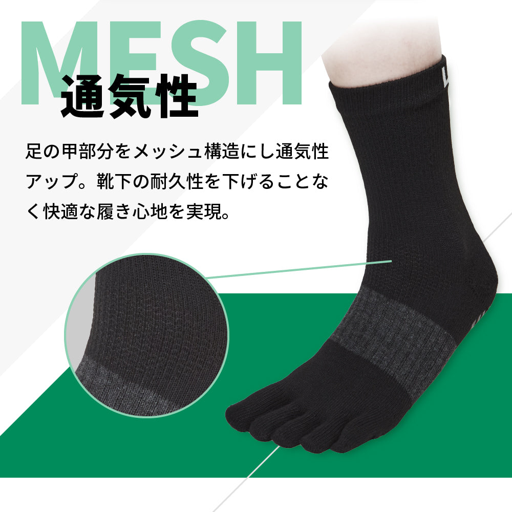 DEODORIZE TECH デオドライズテック 5本指ソックス BLACK