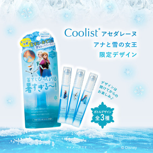 クーリスト アセダレーヌ【アナと雪の女王 限定デザイン】 - メディア 4