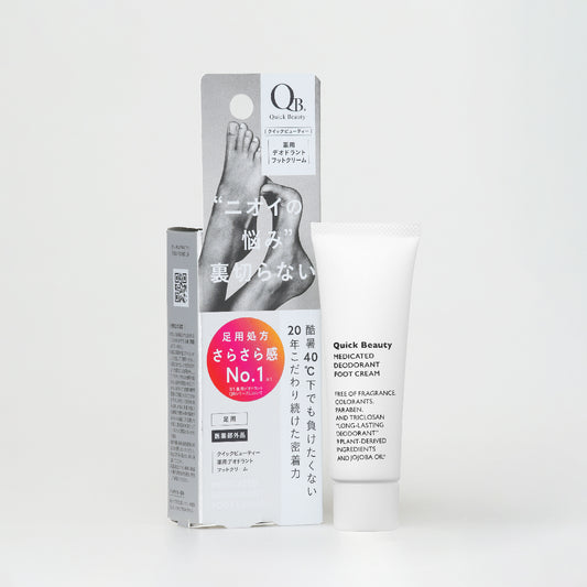 QB薬用デオドラントフットクリーム 20g 40C