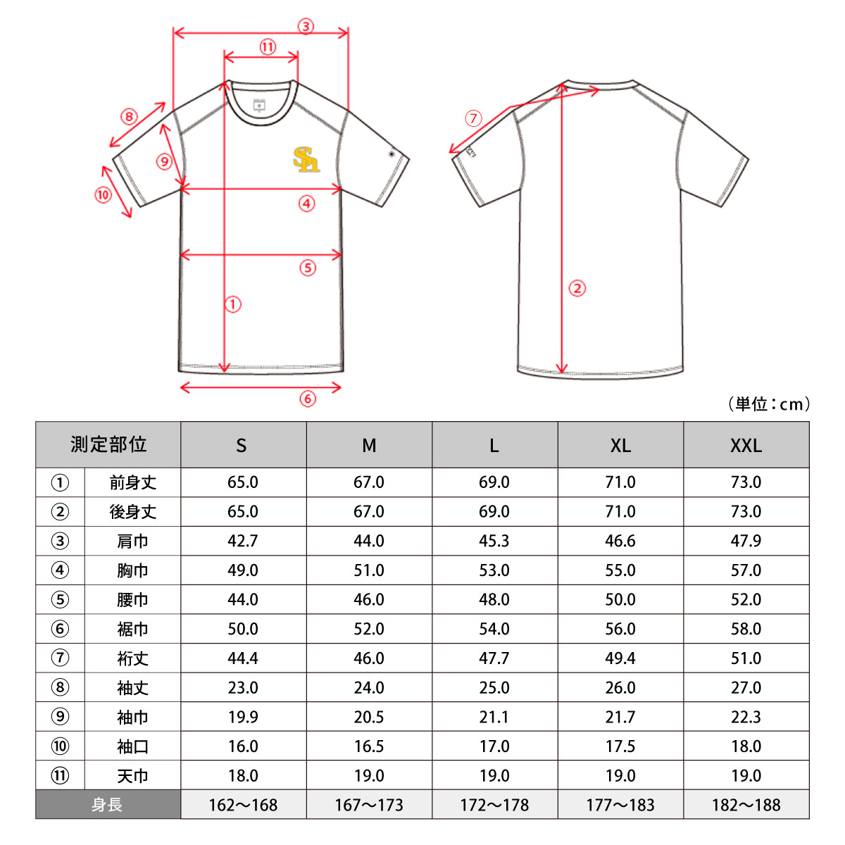 FREEZE TECH SPORTS ソフトバンクホークスコラボ レギュラーフィット