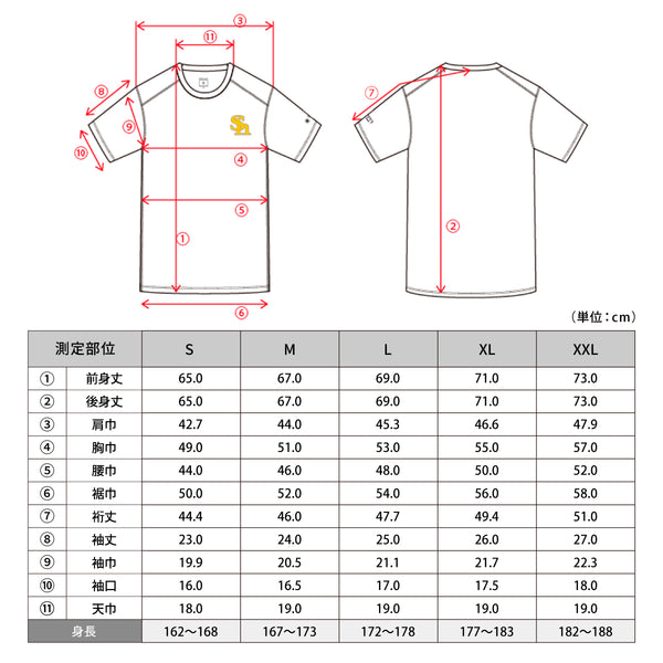 FREEZE TECH SPORTS ソフトバンクホークスコラボ レギュラーフィット 冷感半袖クルーネック - メディア 2