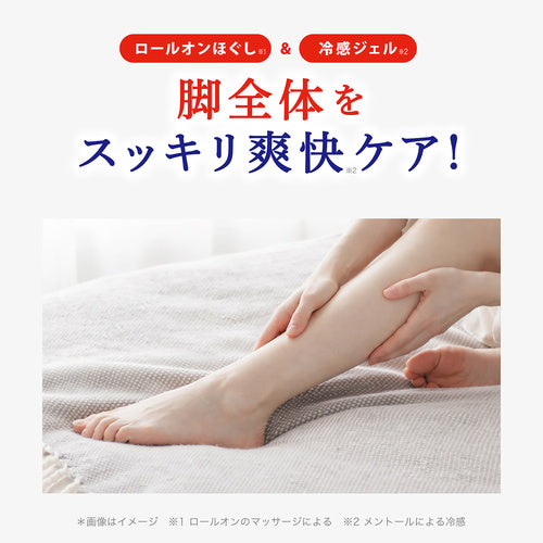 ベビーフット 足爽快ロールオンジェル