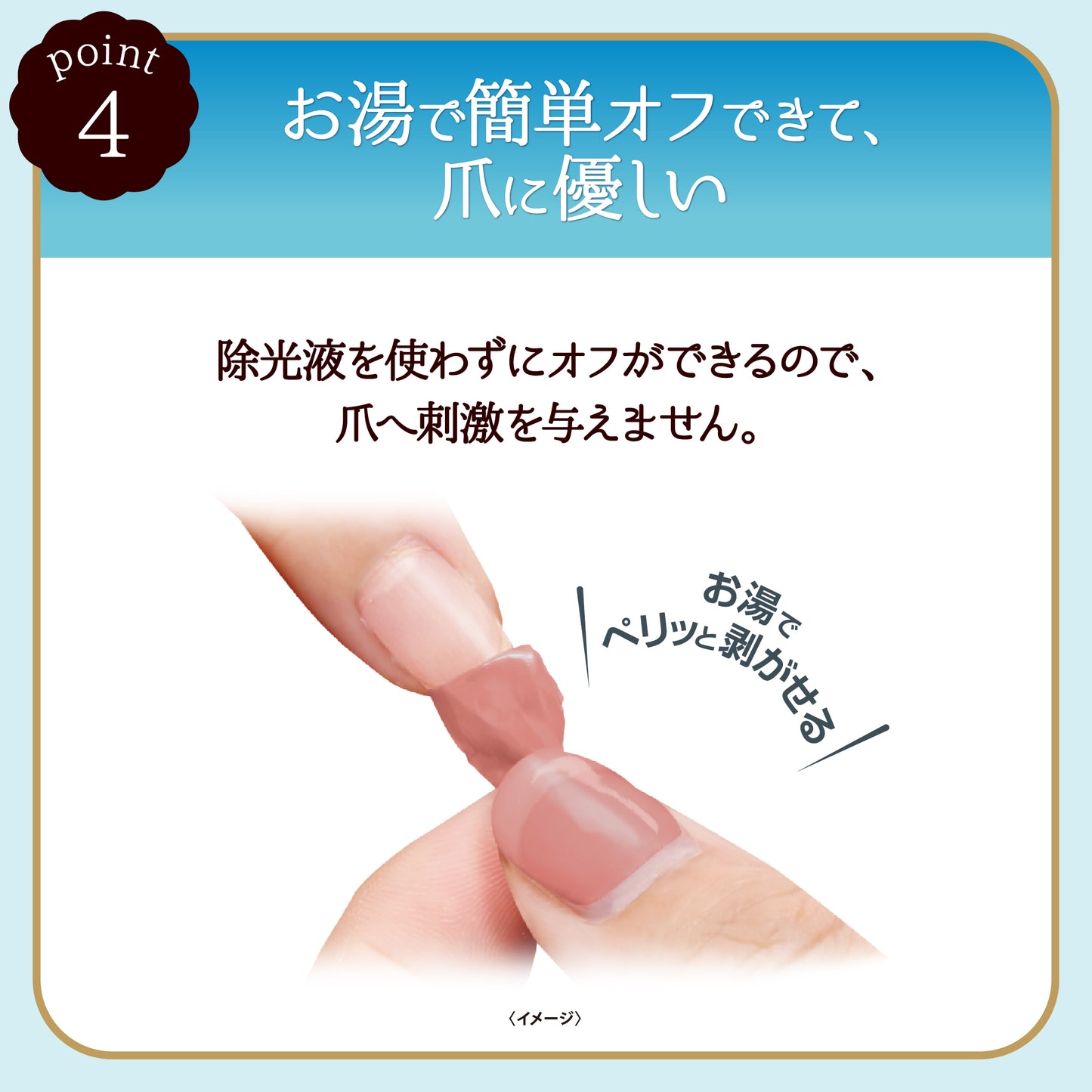 Daily Nailly（デイリーネイリー）1DAY密封ネイルケアパック
