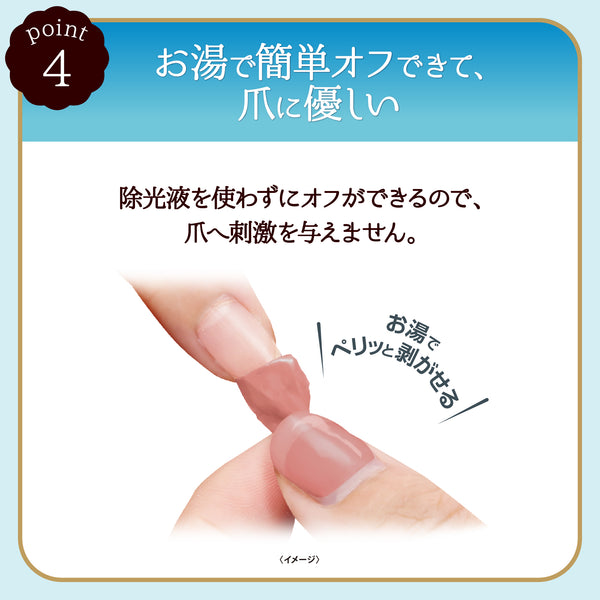 Daily Nailly（デイリーネイリー）1DAY密封ネイルケアパック - メディア 9