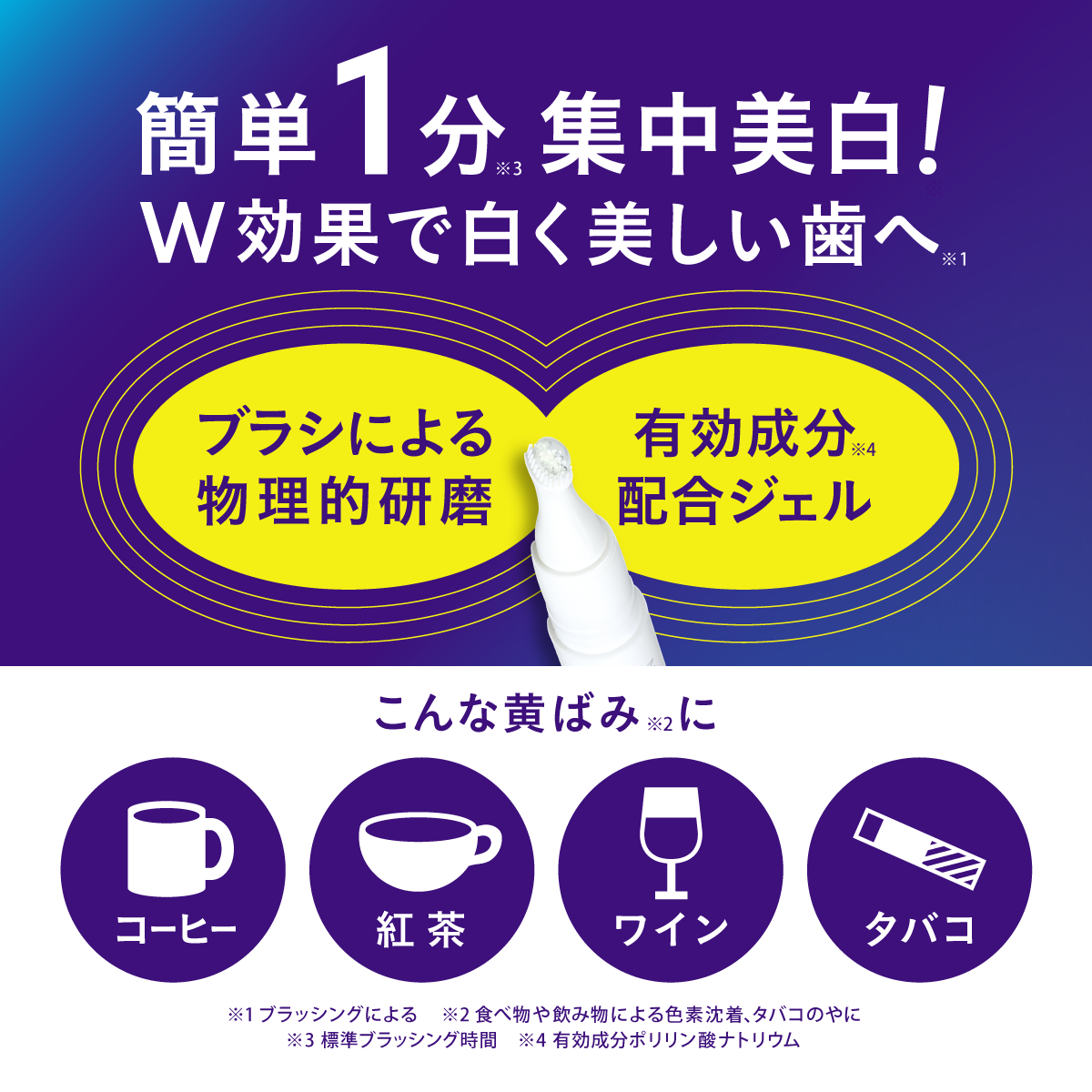 マウスマネージャー ホワイトスクラバー
