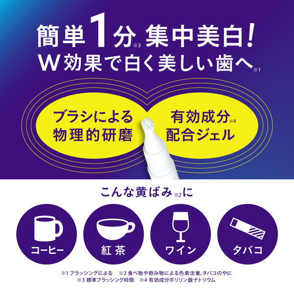 マウスマネージャー ホワイトスクラバー - メディア 4