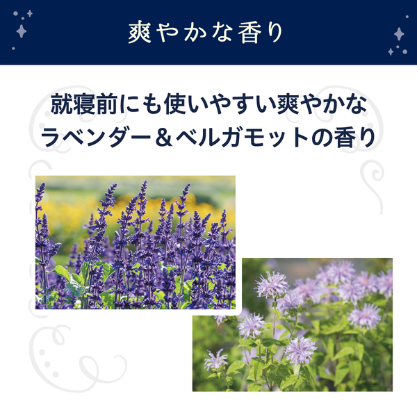 白ゆび姫ナイトパック - メディア 9
