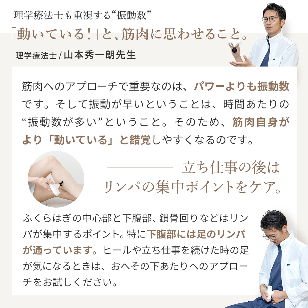 ラルーナ 筋膜リリースガン ゴールド