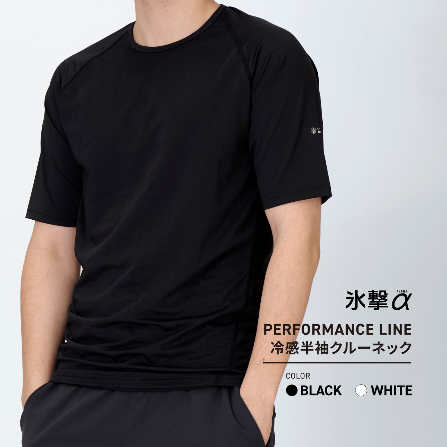 FREEZE TECH 氷撃α 冷感シャツ 半袖クルーネック White Black LIDEF FT25SS