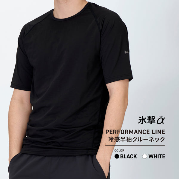 FREEZE TECH 氷撃α 冷感シャツ 半袖クルーネック White Black LIDEF FT25SS - メディア 13