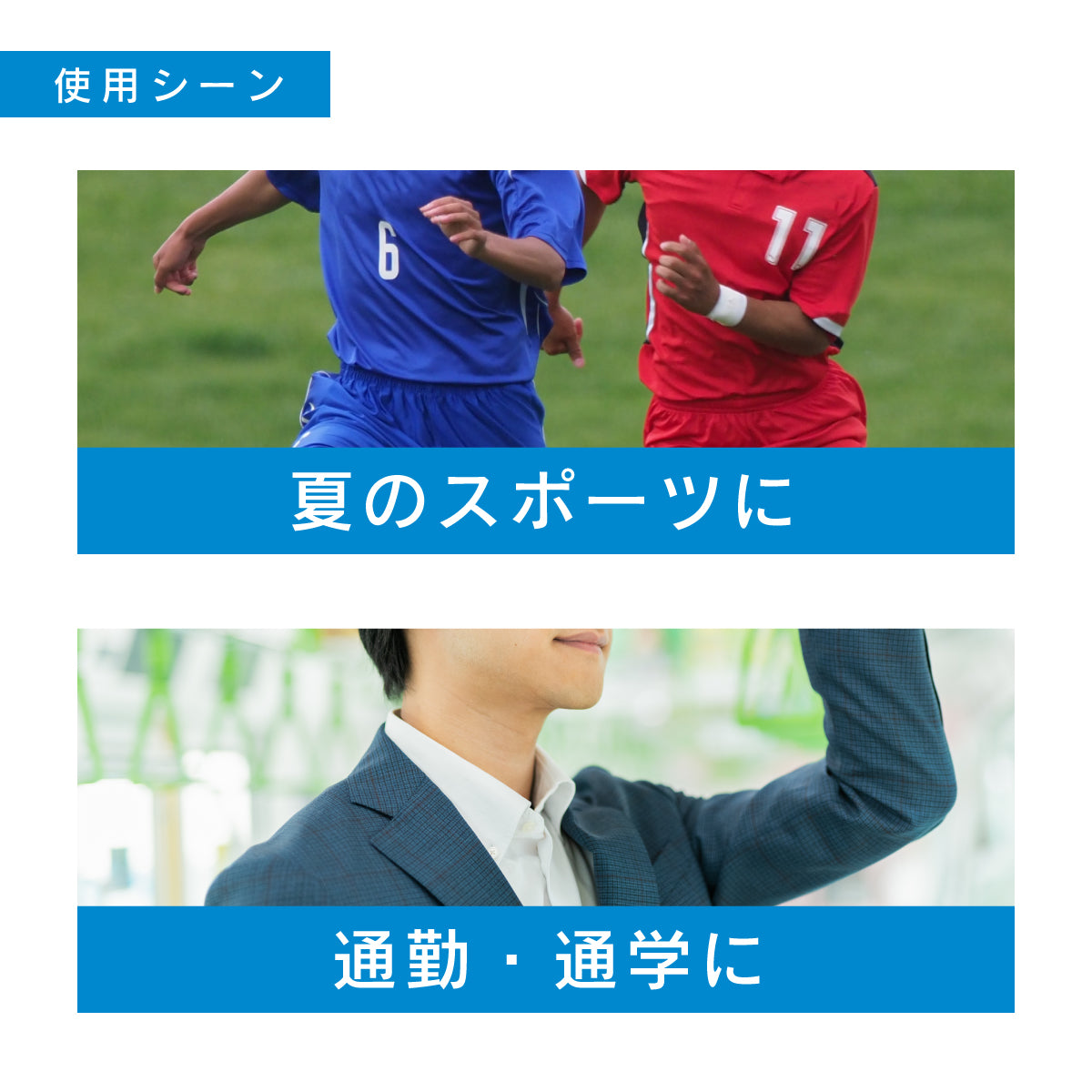 FREEZE TECH 衣類用冷感ミスト150ml