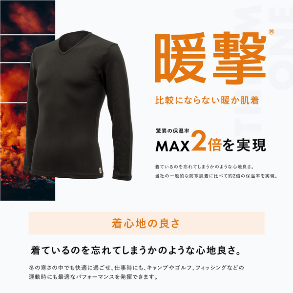 ThermOne サーモワン スタンダード Vネック 長袖シャツ [MENS] - メディア 4
