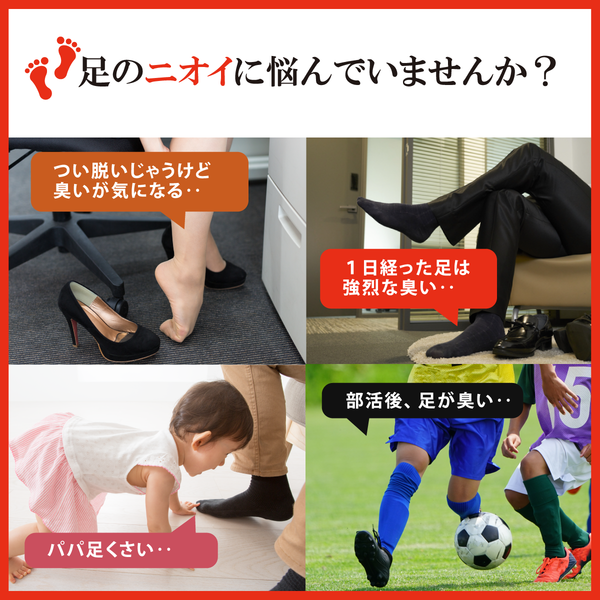 ベビーフット 重曹殺菌消毒洗浄 - メディア 3