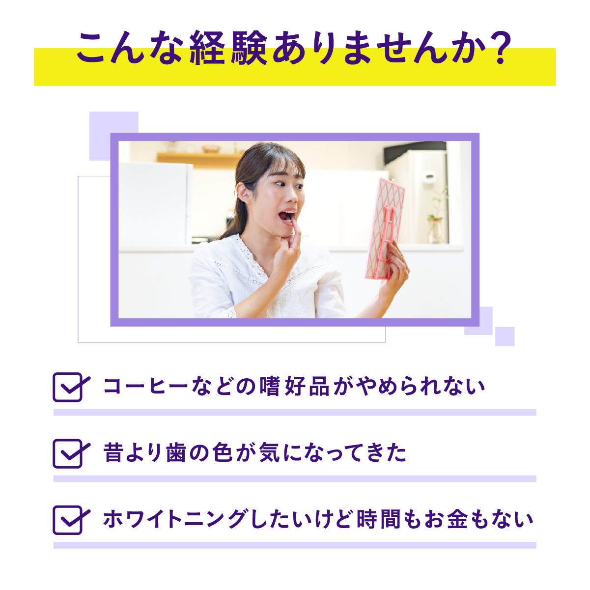 マウスマネージャー ホワイトスクラバー