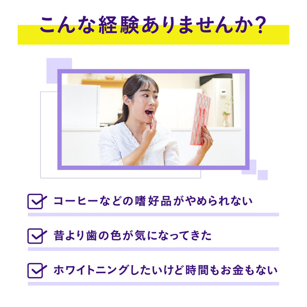 マウスマネージャー ホワイトスクラバー - メディア 3