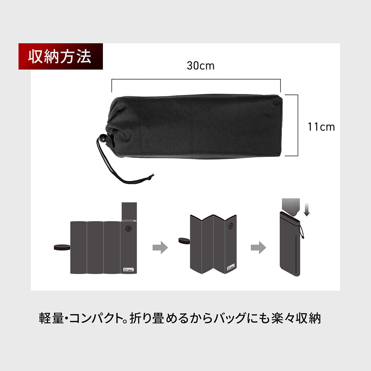 Heat Master 5V 折り畳みヒートシートクッション LTシリーズ LIDEF