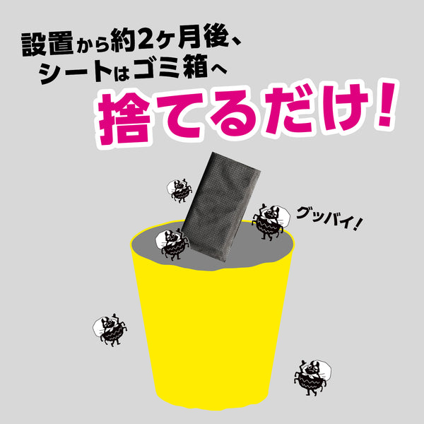 さよならダニー （4枚入り） 1個〜5個セット - メディア 7