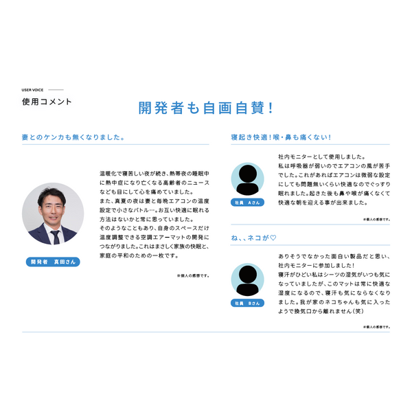 FREEZE TECH 氷撃空調エアマット – LIBERTA ONLINE STORE