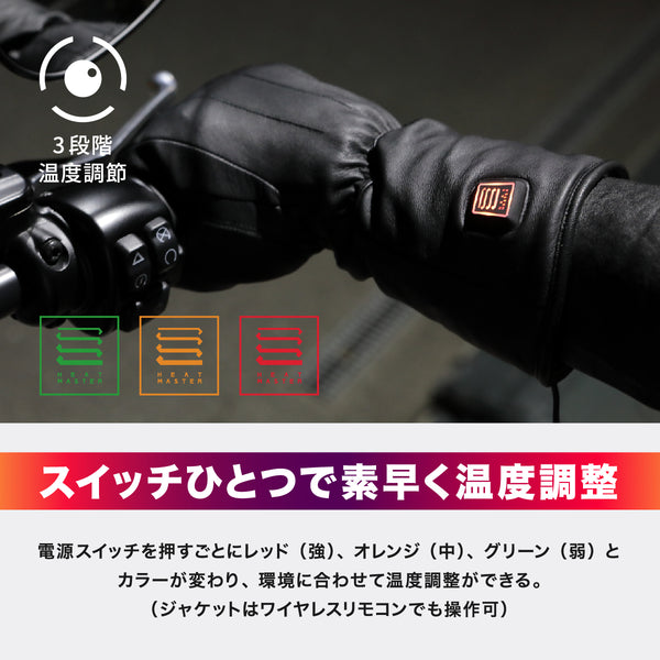 Heat Master 12Vヒートカーボン調スポーツグローブ LIDEF - メディア 11