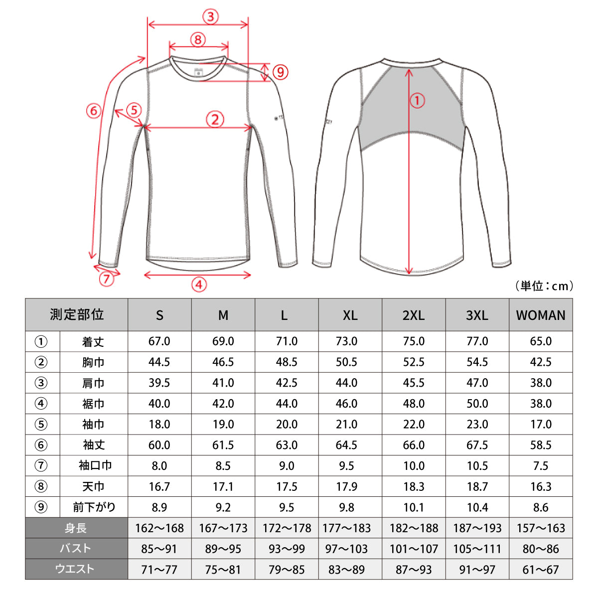 FREEZE TECH SPORTS 冷感シャツ長袖クルーネック Black White LIDEF