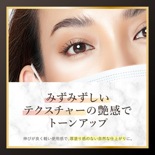 N&m ルミシーラー モイスチャー - メディア 9