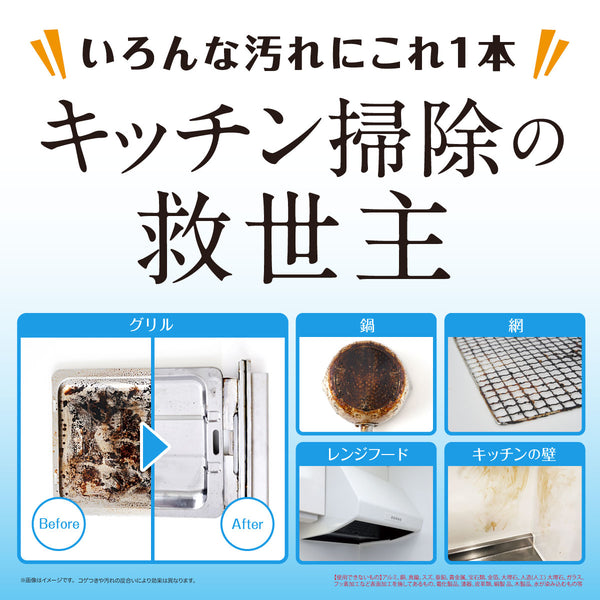 アブラトルネード 油・コゲ落とし剤 - メディア 5