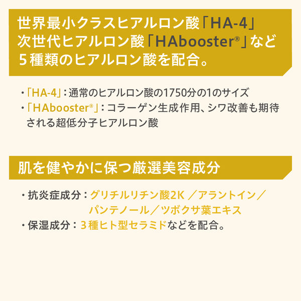 Skinimalist グラナアンプル 30mL - メディア 7