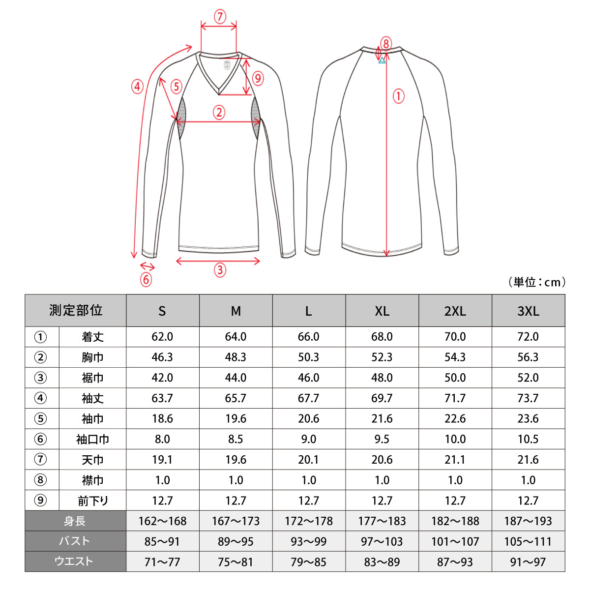 FREEZE TECH WORK 冷感シャツ長袖Vネック White – LIBERTA ONLINE STORE