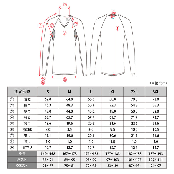 FREEZE TECH WORK 冷感シャツ長袖Vネック White - メディア 10