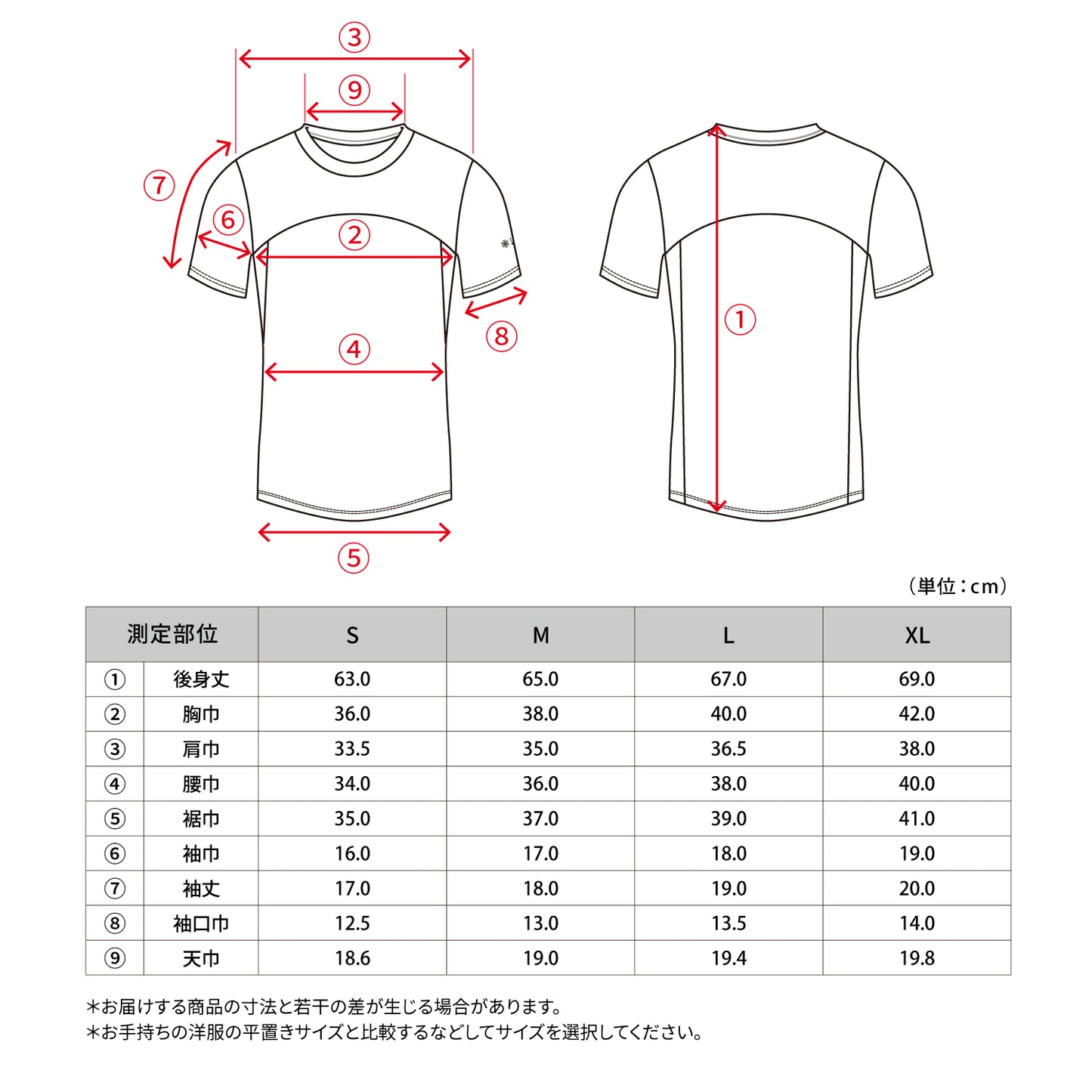 FREEZE TECH 氷撃α WOMENS 冷感シャツ半袖クルーネック White Black LIDEF FT25SS