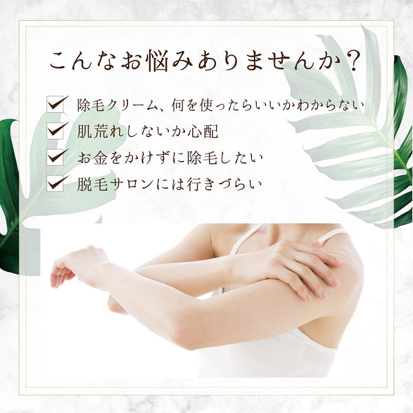 スリンキータッチ セルフスパ 除毛クリーム メンズ - メディア 8