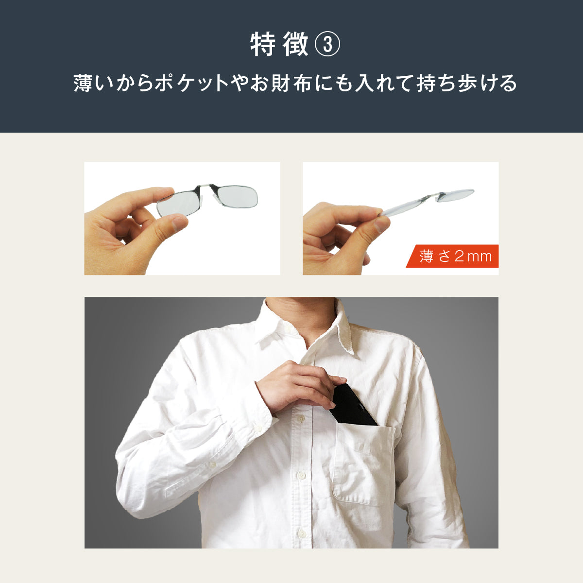Thin Optics 拡大鏡 スマホケース キーホルダーケース