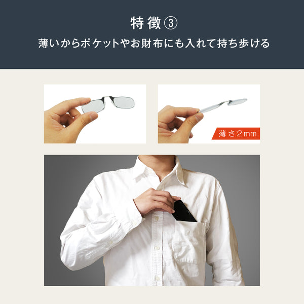 Thin Optics 拡大鏡 スマホケース キーホルダーケース - メディア 9