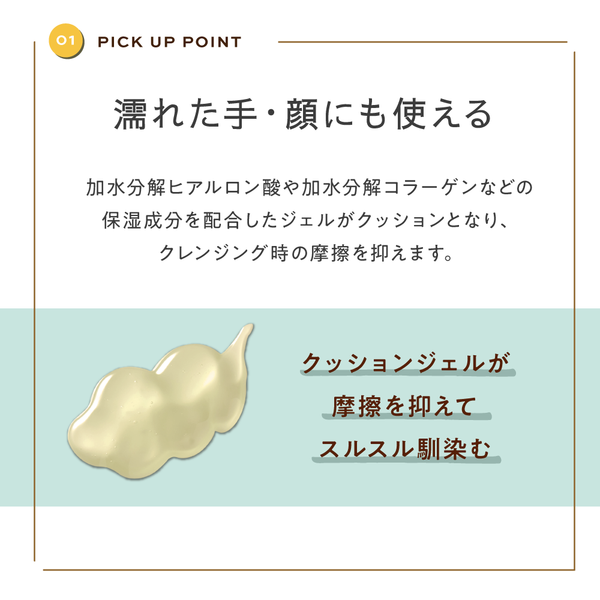 Santa Marche 薬用サンタマルシェ ディープクレンジング ホワイトティーの香り 400g - メディア 3